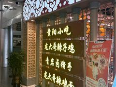 -贵阳龙洞堡国际机场-T2航站楼