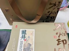 -先春西湖龍井•九曲红梅(杭大路店)