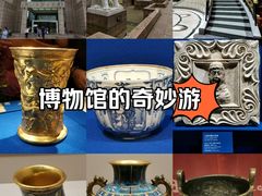 -上海博物馆(人民广场馆)