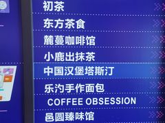 -西语·炭烧牛排(卓越中寰店)