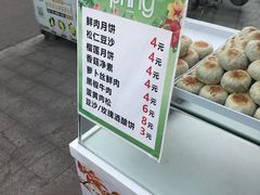 -长发西饼(临顿路店)