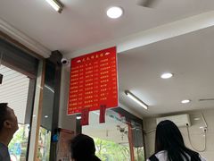 -天天鲜面馆(衡山路店)