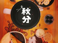 -辣尚瘾·烤鱼·新川菜(交大直营店)