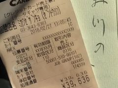 -みかわ是山居