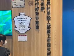 -CHAGEE霸王茶姬(壹方城店)