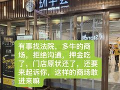 -中海环宇荟