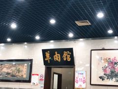 -壹条龙饭庄台基厂店