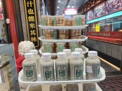 -尹三豆汁(前门旗舰店)