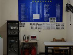 -37号老院坝抄手(马王庙37号院店)