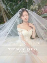 -艾米丽婚纱礼服