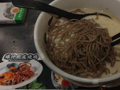 -和府捞面(天河领展广场店)