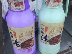 -逍遥镇高群生胡辣汤