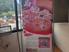 -品香排骨饭(羊官路店)