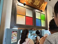 -哑巴生煎(临顿路店)