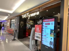 门面-西堤厚牛排(国瑞店)