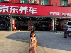 -京东养车(岳各庄店)