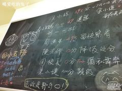 IMG_1689-做了不起的80后