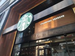 门面-星巴克臻选(广州高德置地秋广场店)