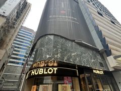 -DFS迪斐世(香港广东道店)