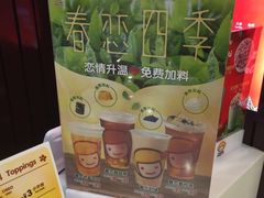 -快乐柠檬happylemon(丰台万达广场店)