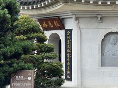 -国恩寺