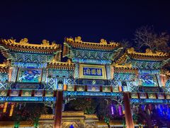 -荣国府