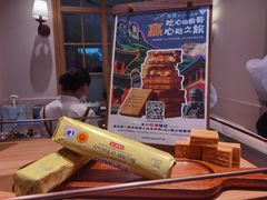 -巴黎贝甜(凯德MALL望京店)