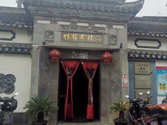 -三林本帮馆(中林街店)
