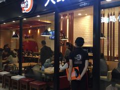 门面-大鼓米线(浦东长泰店)