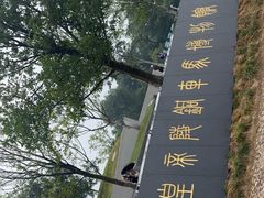-秦始皇帝陵博物院(兵马俑)