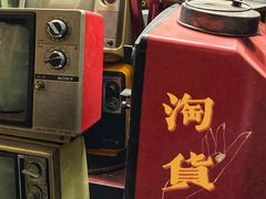 -亮佳鸿华二手市场