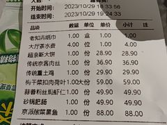 -老知青·东北菜(中华城店)
