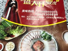 -海底捞火锅(顺义华联店)