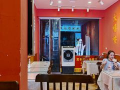 -大嘻咹biangbiang面(历史博物馆店)