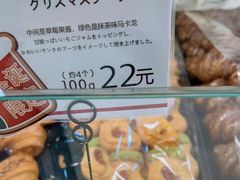 -都恩客(高岛屋百货店)