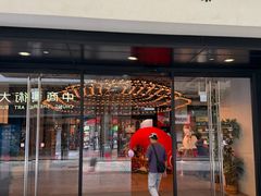 -三联书店(中环店)