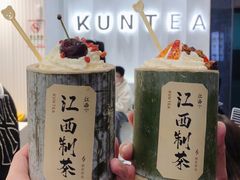 -KUNCHA鲲茶·江西制茶(铜锣湾店)