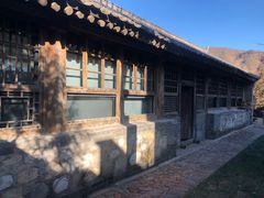 -瓦厂酒店