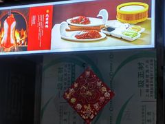 -金鸭都·老北京特色家常菜(潘家园店)