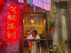 门面-五马集·海鲜·温州大牌档(黑金冠五马街十字路口店)
