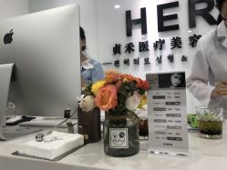 -贞禾医美·连锁
