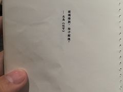 -元古本店(南锣鼓巷店)
