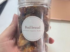 -慢熟面包店bud bread(孩儿巷店)