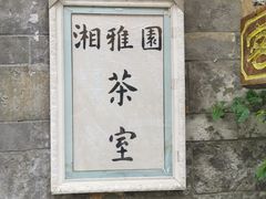 -安顺旧州古镇