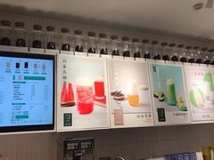 -叶子与茶(苏宁广场店)