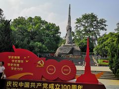 -广东革命历史博物馆办公楼