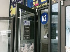 -居然之家家居生活MALL(丽泽店)