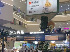 -野人先生Gelato(上海长宁龙之梦店)