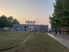 -朝阳公园游乐园