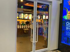 门面-星巴克(北京南站第二店)
